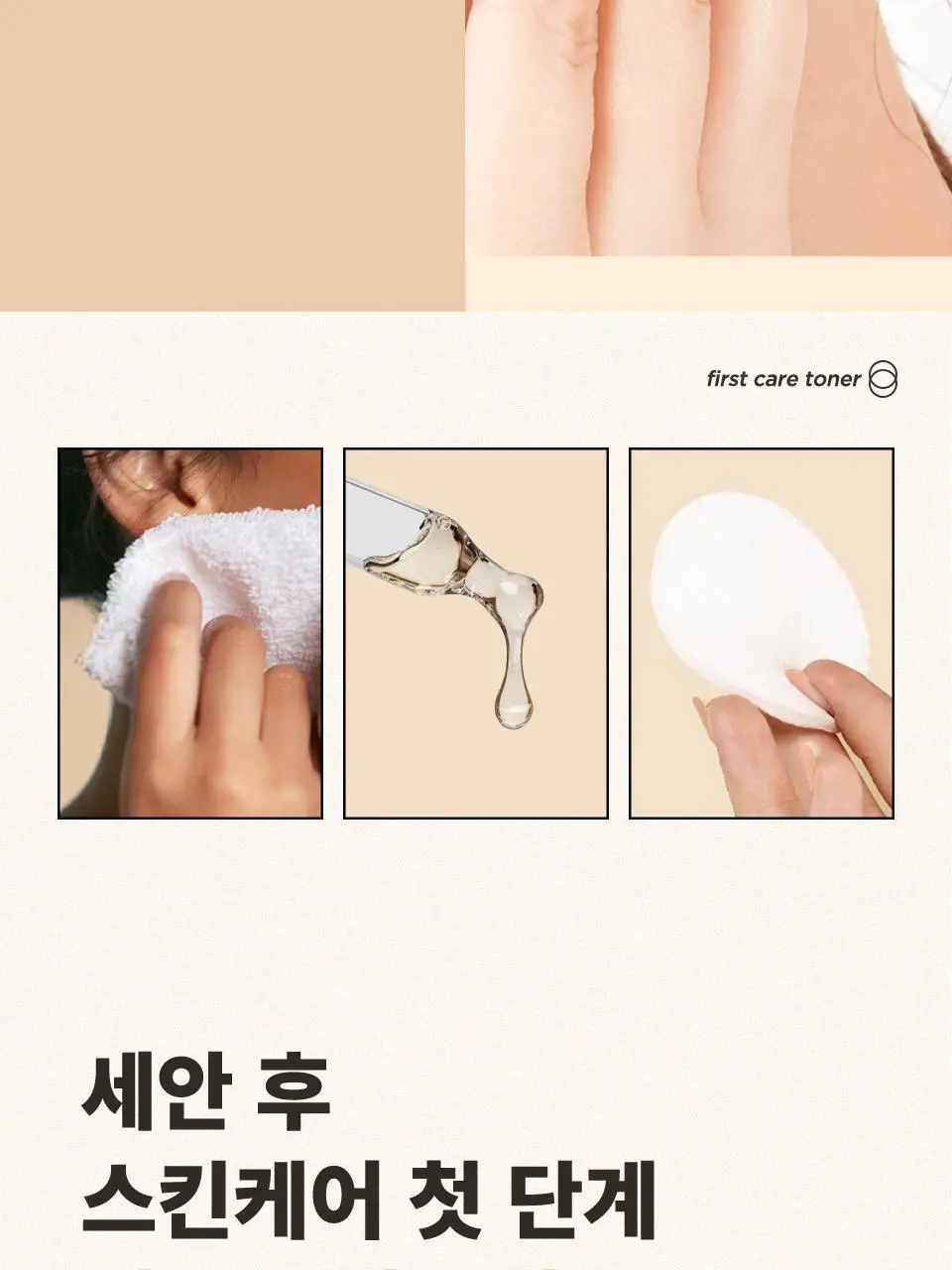 [대용량/총500ml] 마녀공장 비피다 바이옴 앰플 토너 400ml+100ml 기획 상세페이지 11